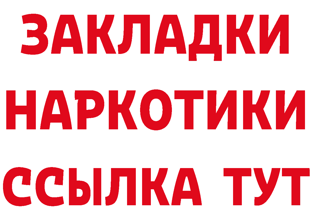 Кетамин ketamine маркетплейс это OMG Правдинск