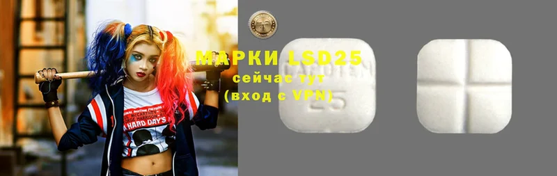 Лсд 25 экстази ecstasy  Правдинск 